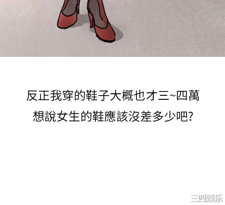 秘密Story