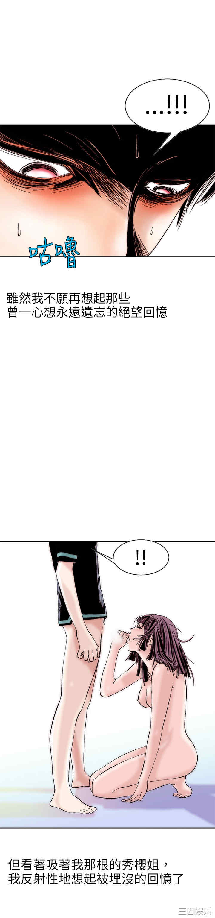 秘密Story