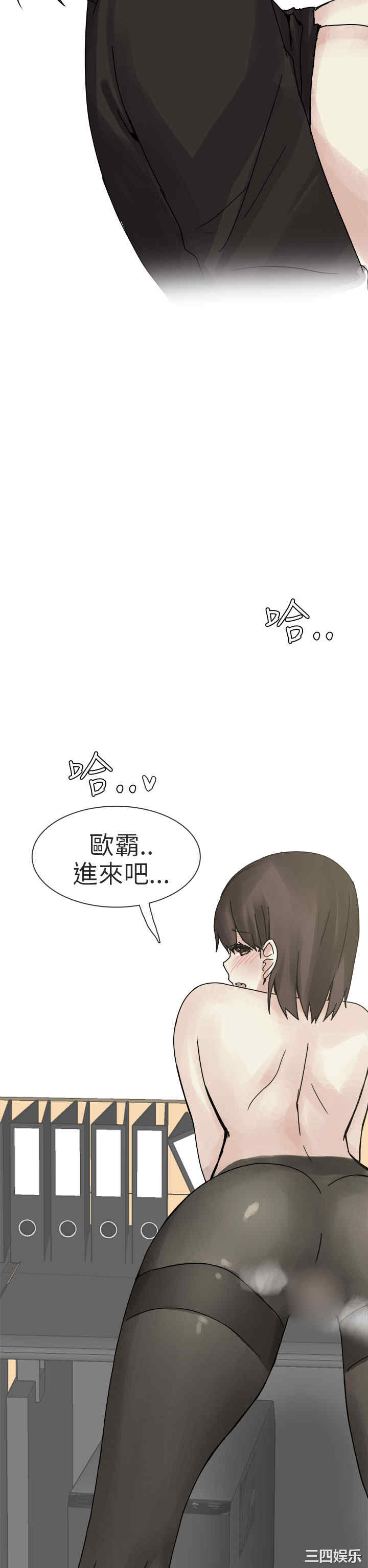 秘密Story