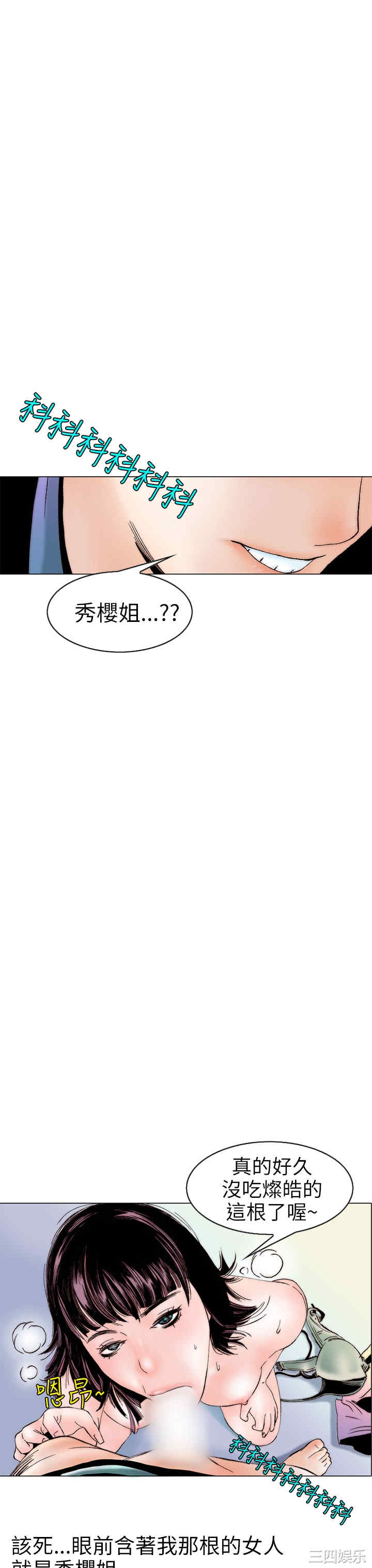 秘密Story