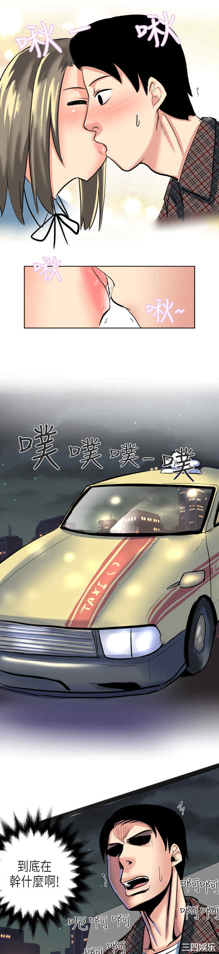 秘密Story