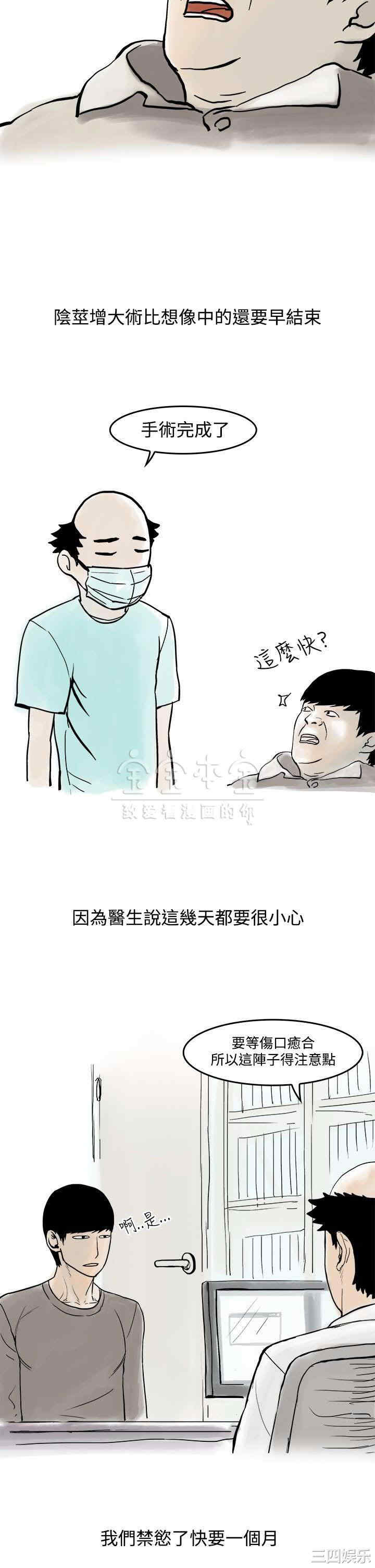 秘密Story