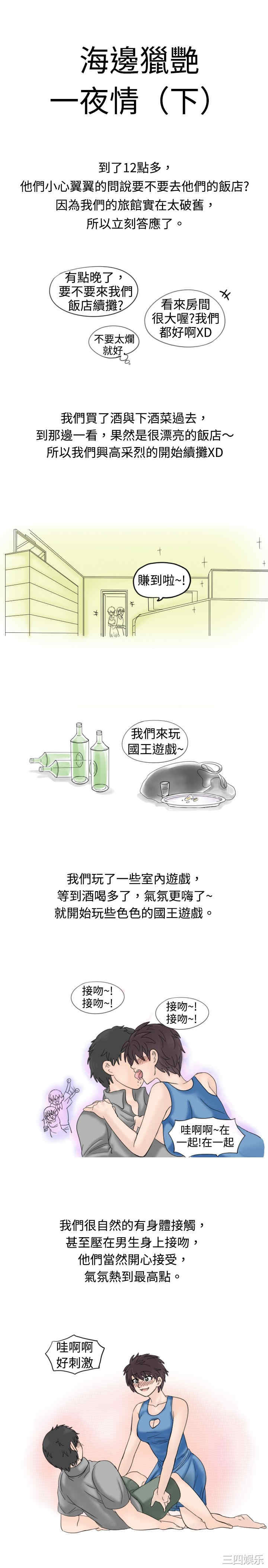 秘密Story