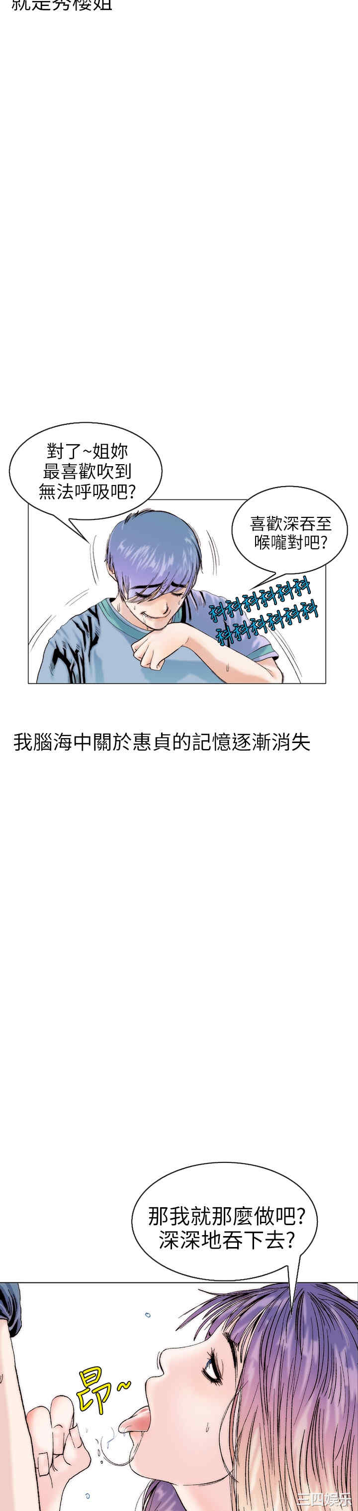 秘密Story