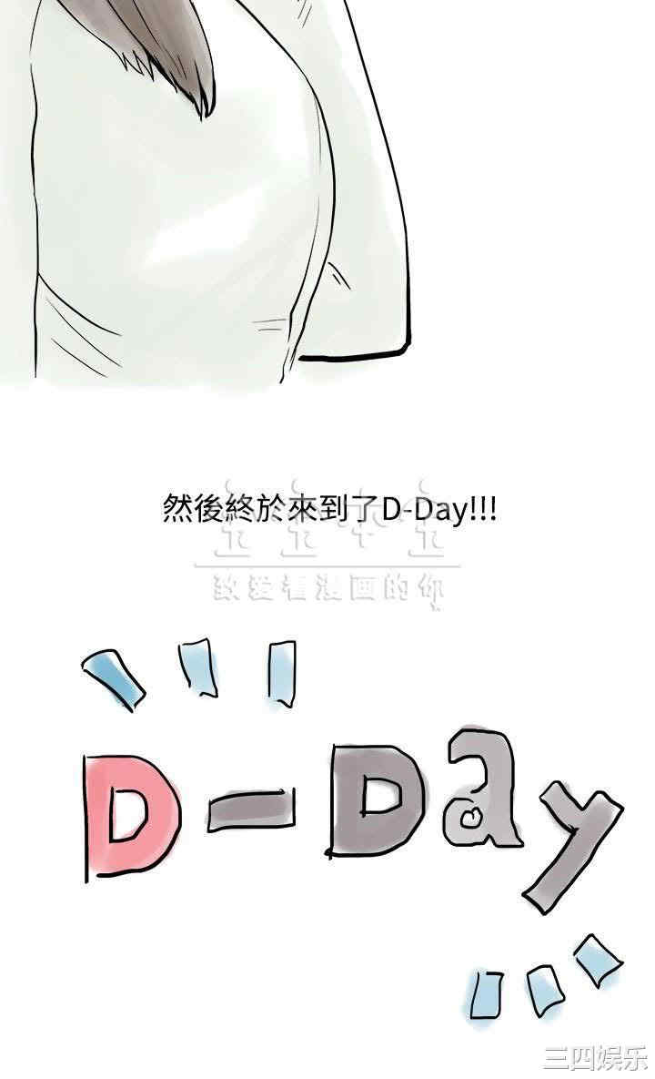 秘密Story
