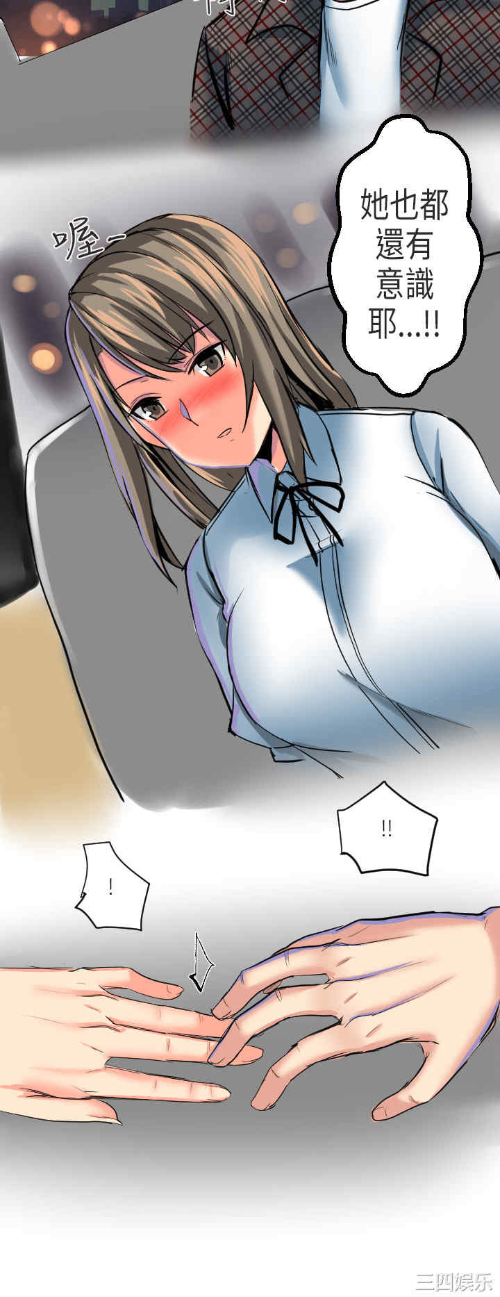 秘密Story
