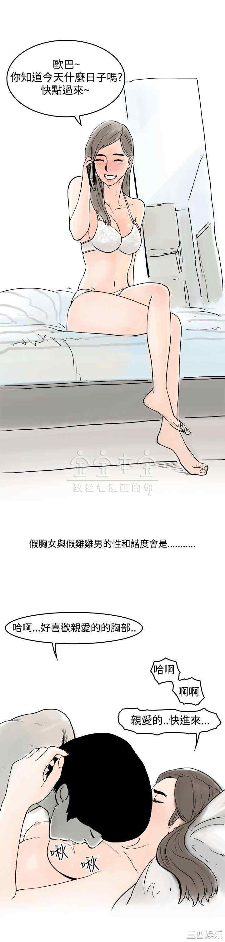 秘密Story