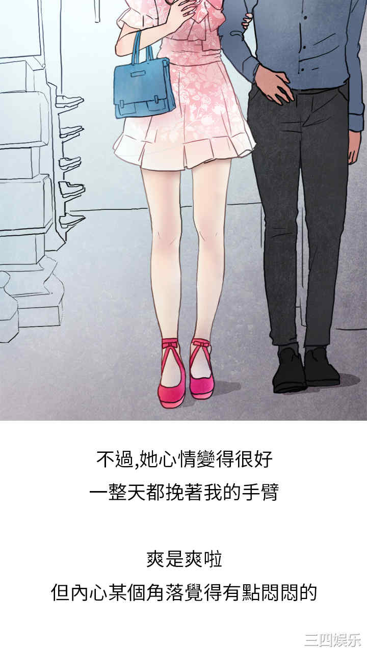 秘密Story