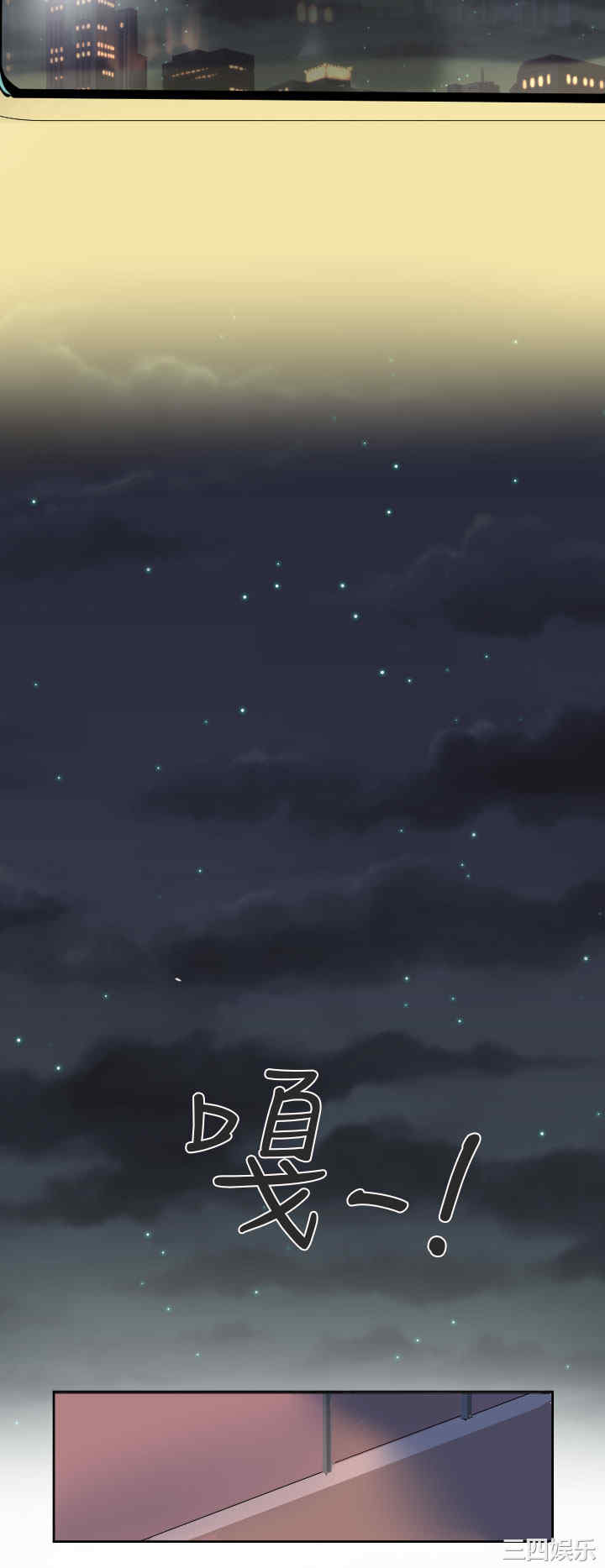 秘密Story