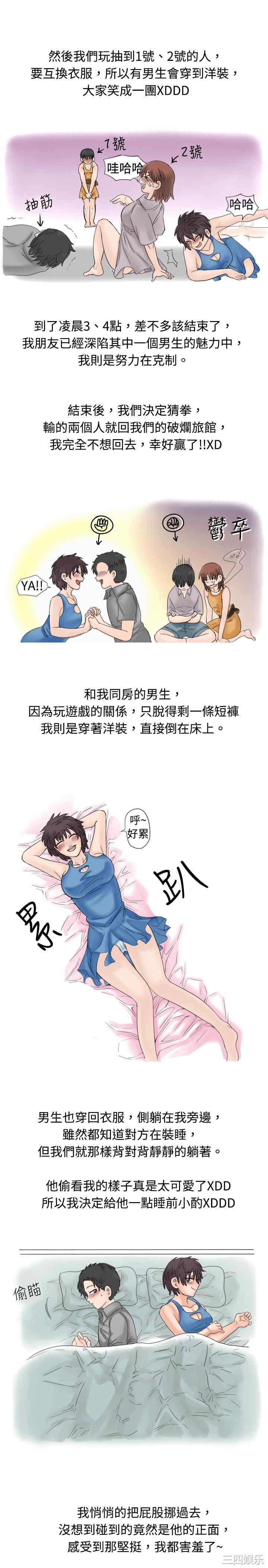 秘密Story