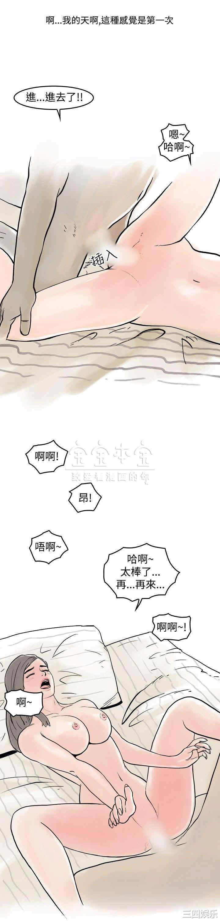 秘密Story