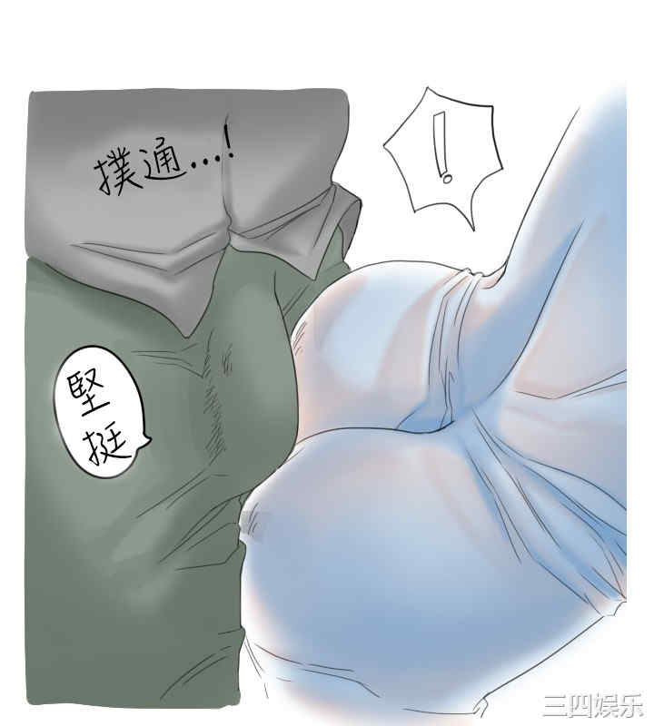秘密Story