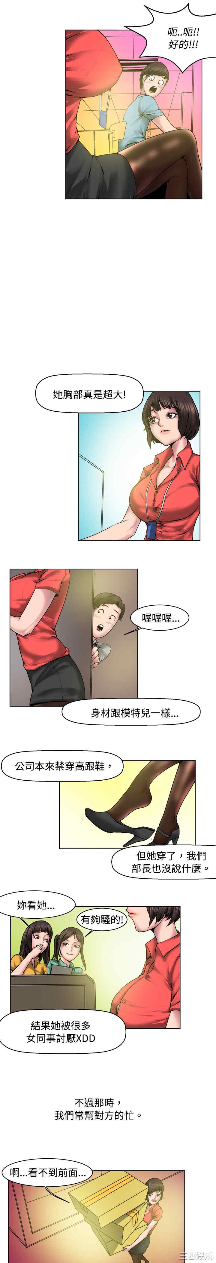 秘密Story