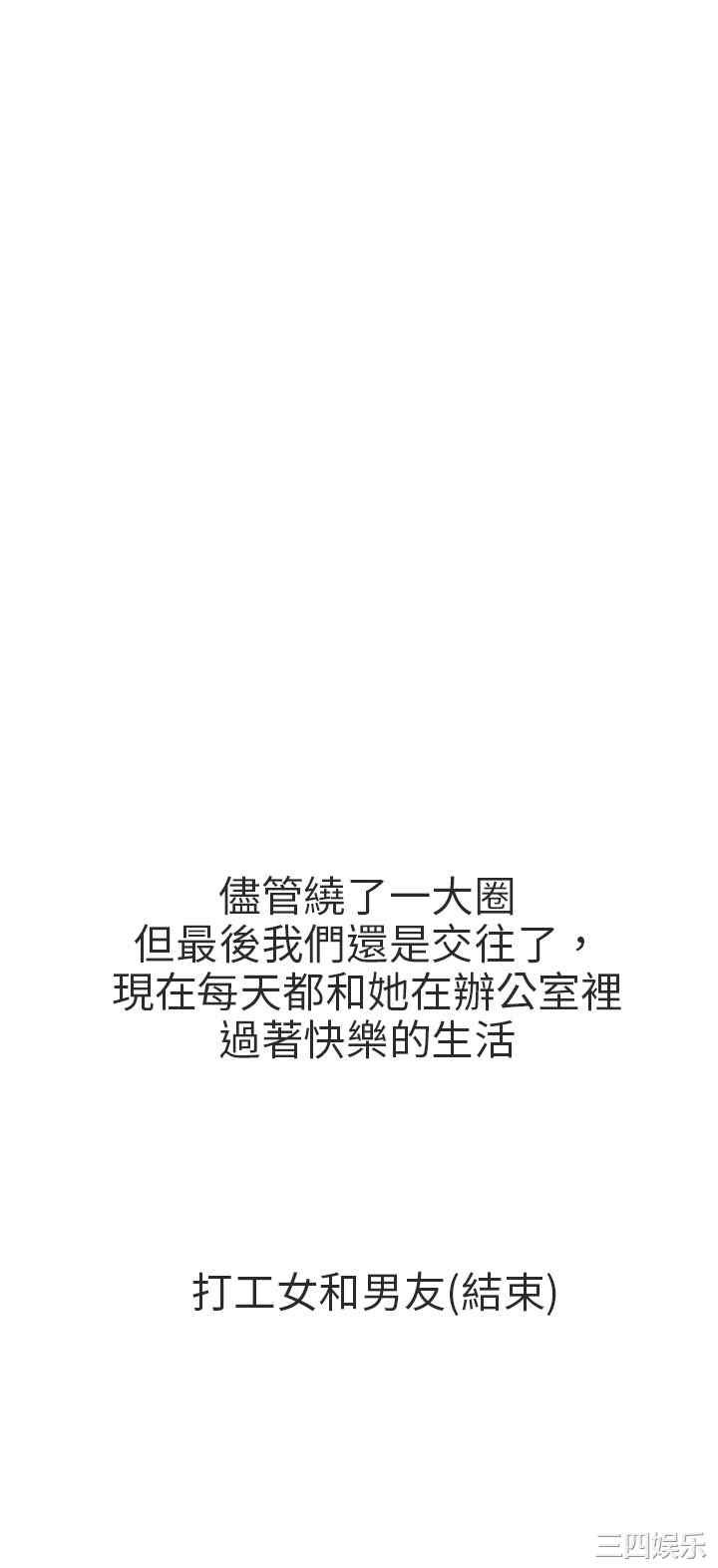 秘密Story