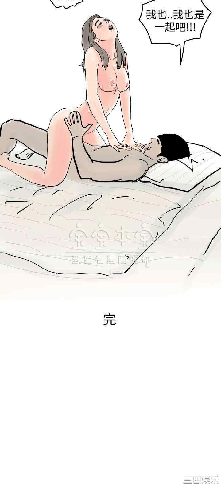 秘密Story