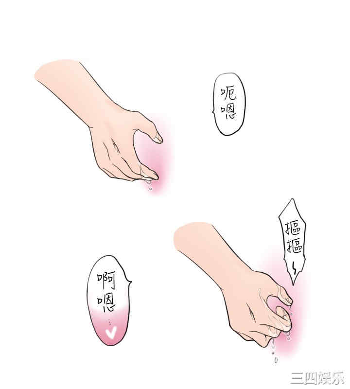 秘密Story