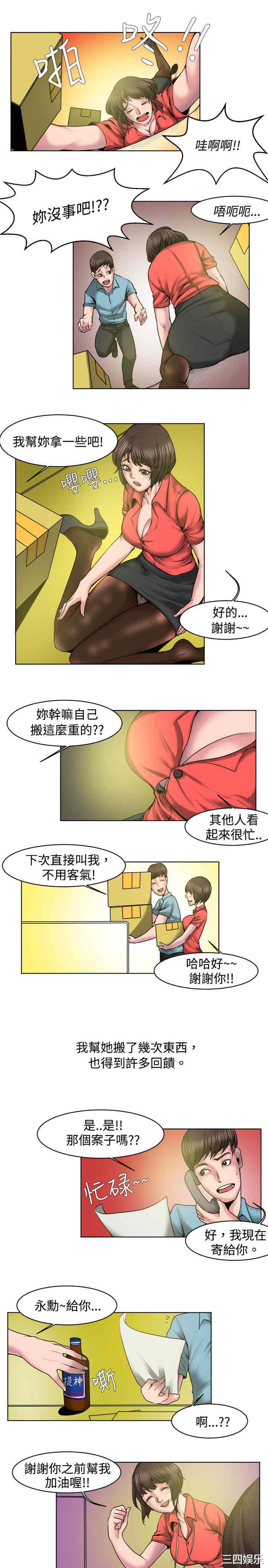 秘密Story