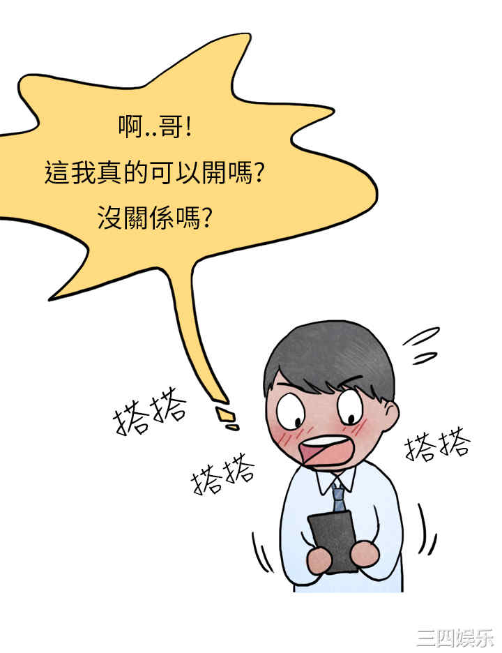 秘密Story