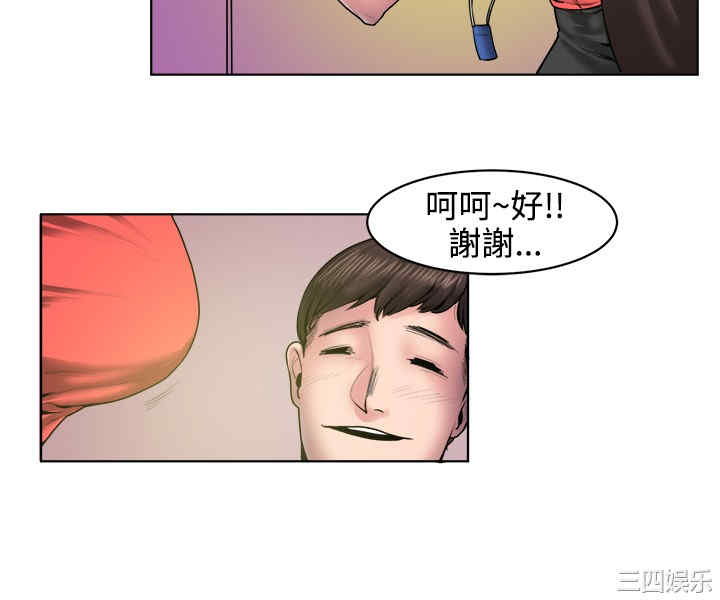 秘密Story