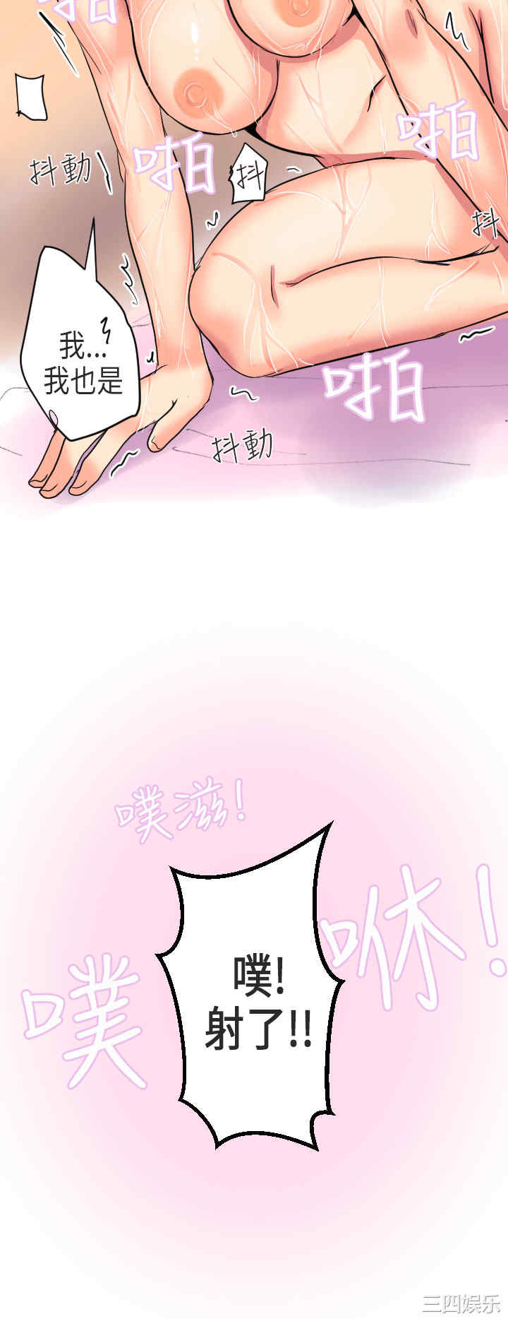 秘密Story