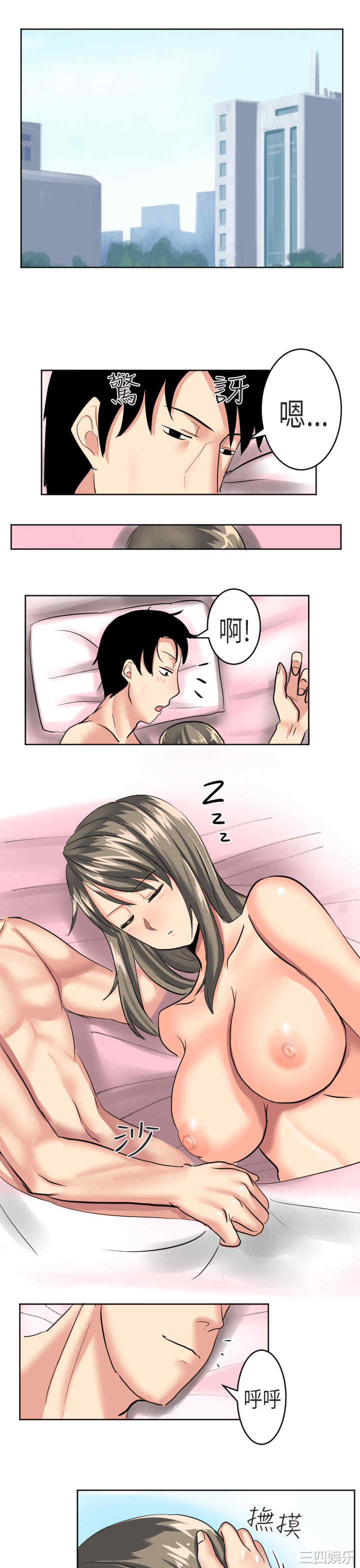 秘密Story