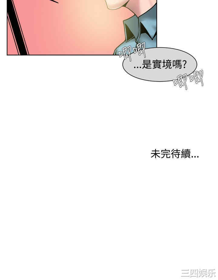 秘密Story