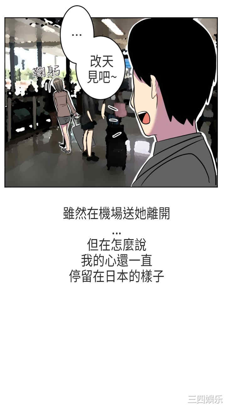 秘密Story