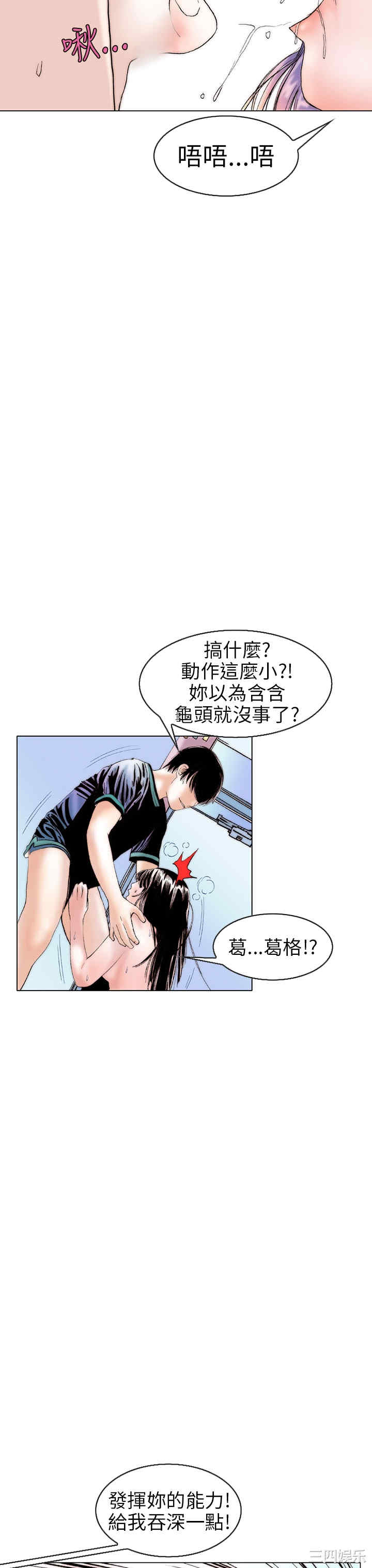 秘密Story