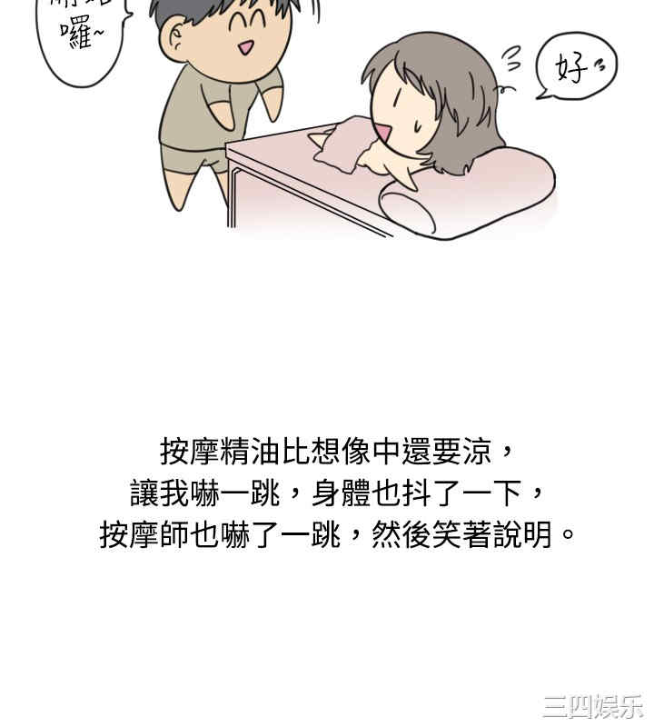 秘密Story