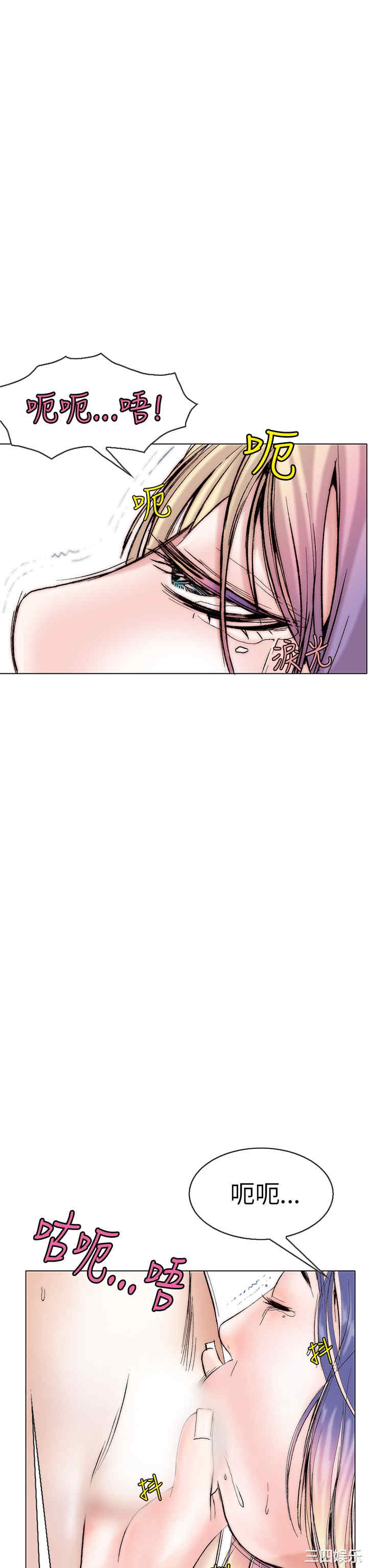 秘密Story