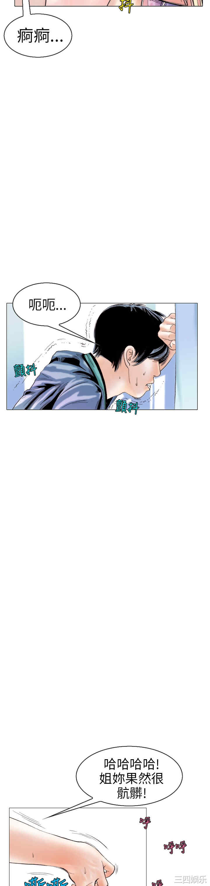 秘密Story