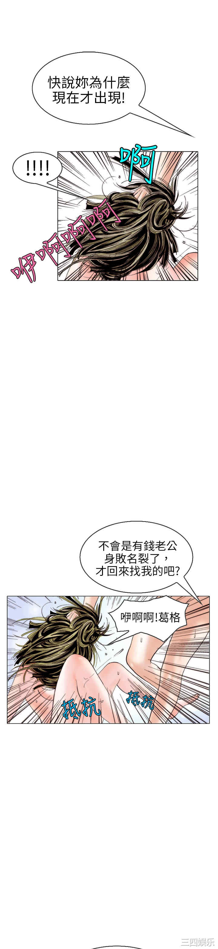 秘密Story