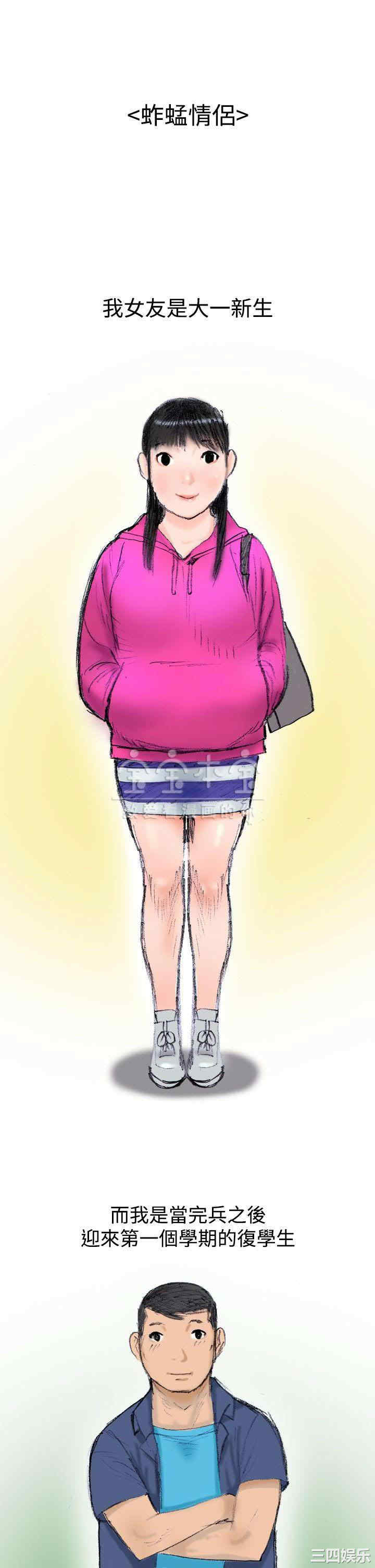 秘密Story