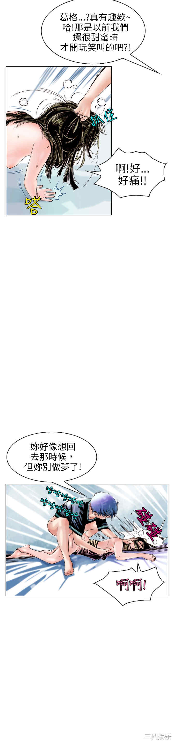 秘密Story