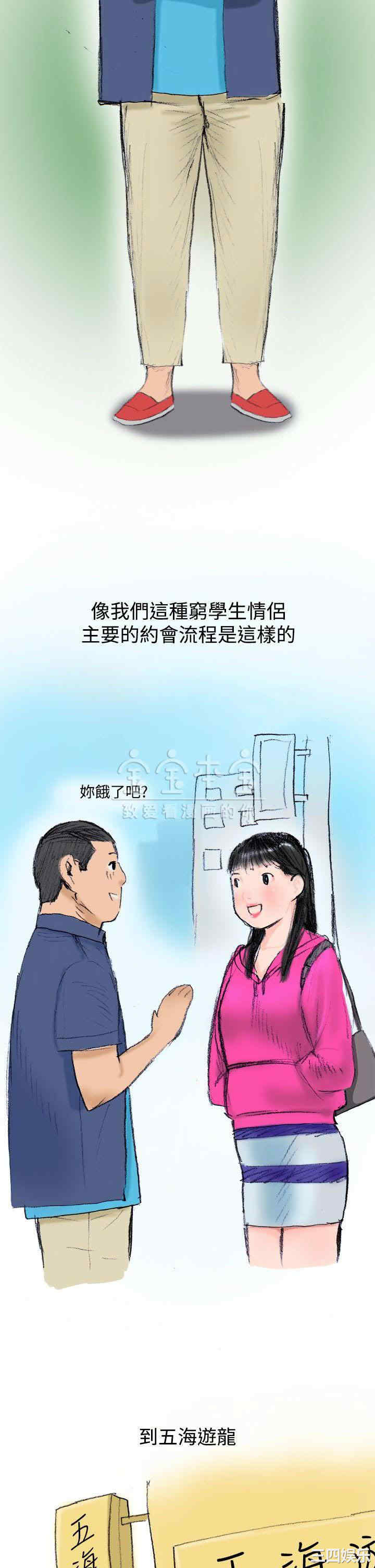 秘密Story