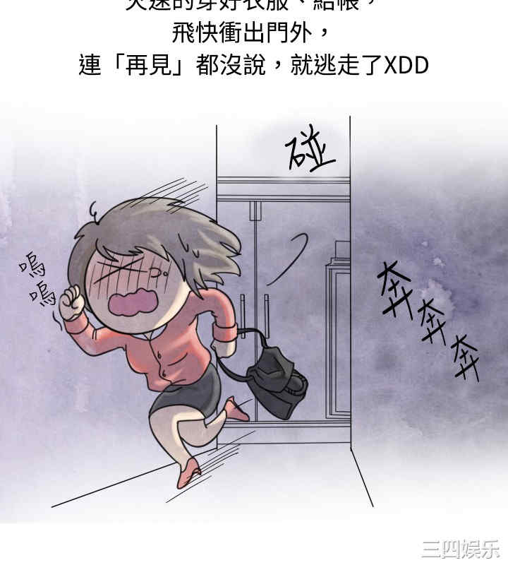 秘密Story