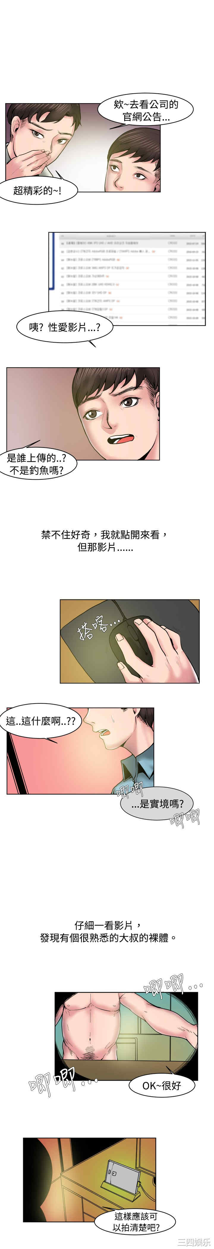 秘密Story
