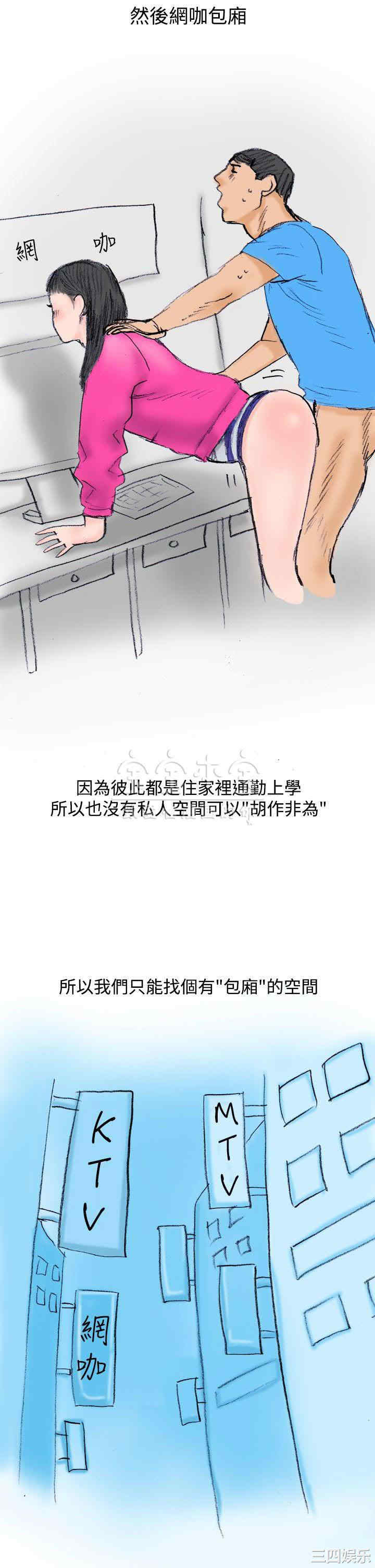 秘密Story