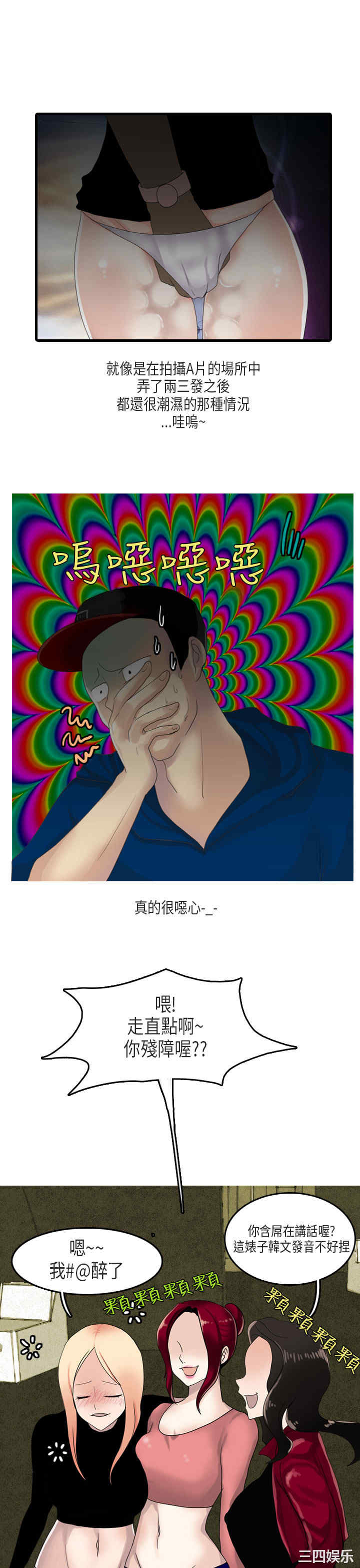 秘密Story