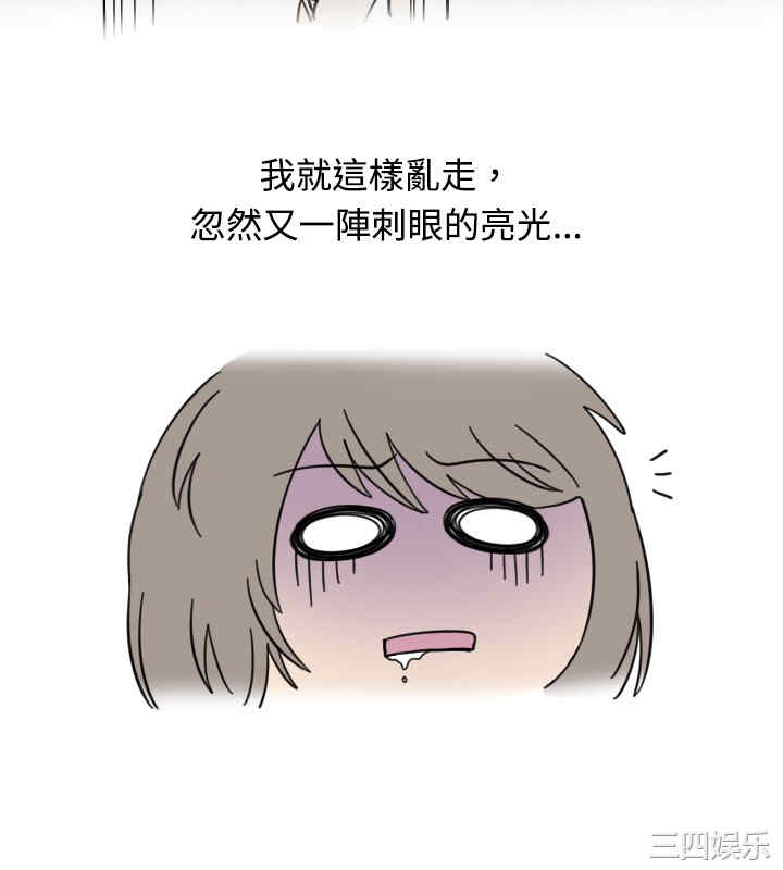 秘密Story