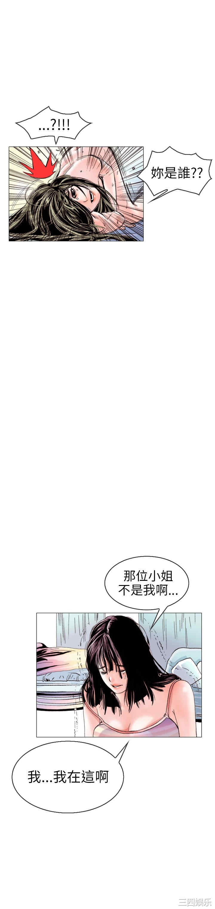 秘密Story