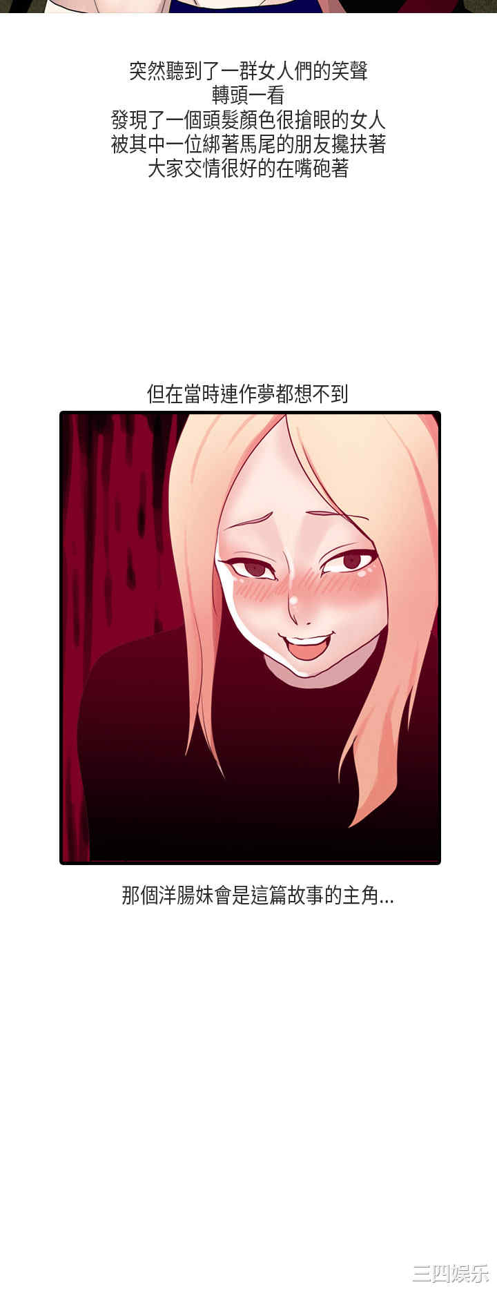 秘密Story