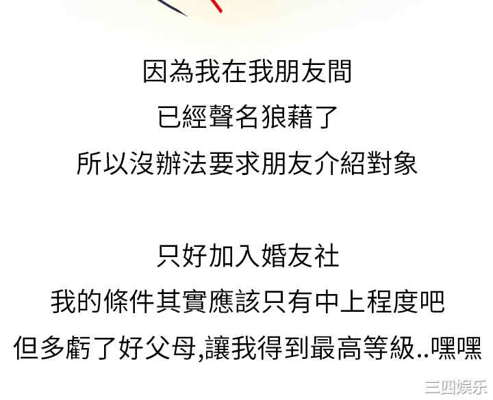 秘密Story