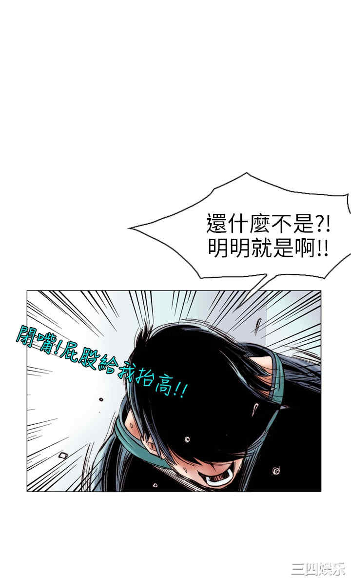 秘密Story