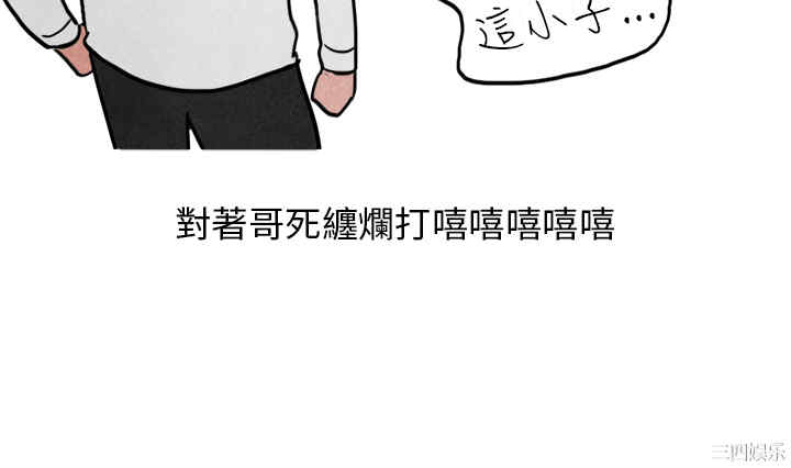 秘密Story