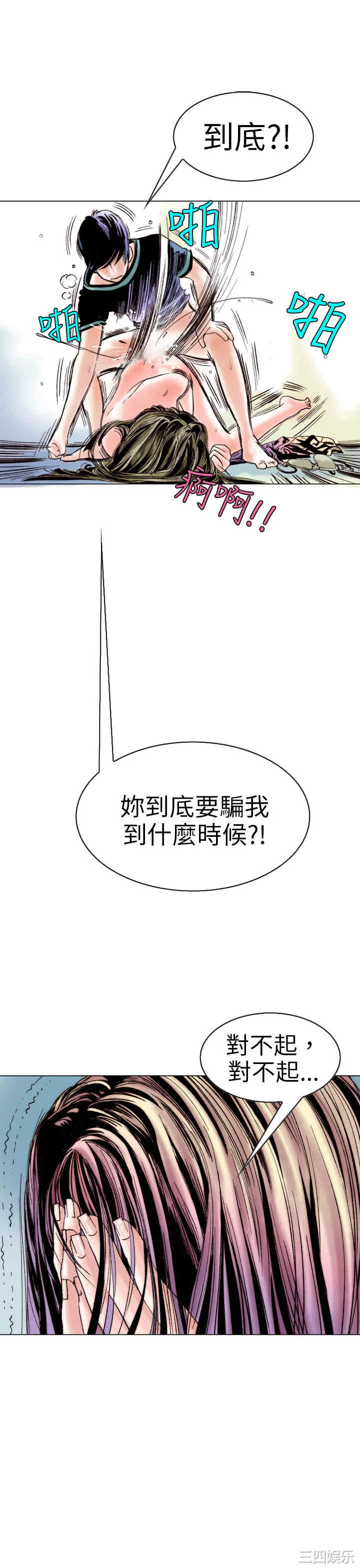 秘密Story