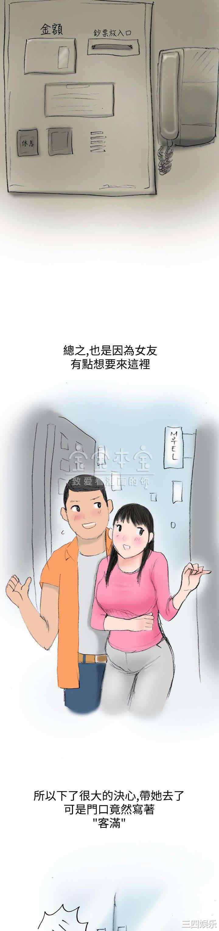 秘密Story