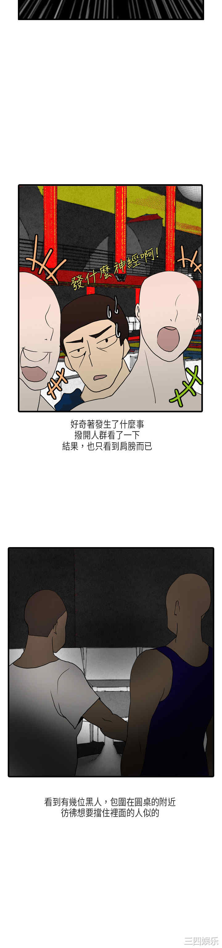 秘密Story