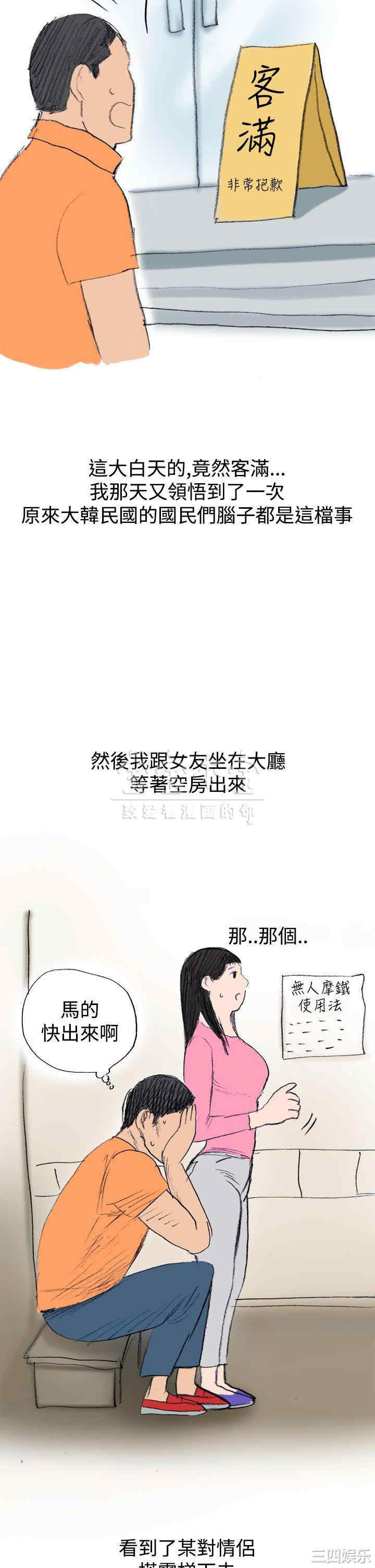 秘密Story