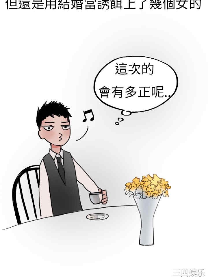 秘密Story